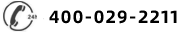 陜西金石聯(lián)系電話(huà)